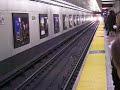 BART Train Arrives at Powell Street Station