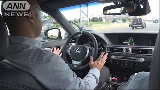 自動運転車の部品を共同開発へ 国際的標準化目指す
