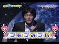ロンQ!ハイランド 「プープー星人の逆襲」