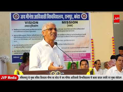 JMAU KOTA General video thumbnail 10