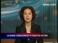 CCTV-9: Premier Wen meets Beichuan survivors - May 14