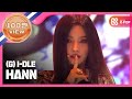 Show Champion EP.282 G I-DLE - HANN