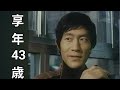 岸田森｜1982年12月28日ご逝去｜享年43歳