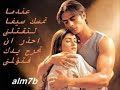 عمرو عرفة - اغنية بحبك حب