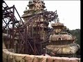 Indiana Jones and the Temple of Peril
