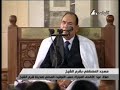 القارئ الطبيب احمد احمد نعينع-سورة الحج و الضحي و الانشراح-[09-11-27]-Part 2 of 3