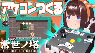 相談29236に関連する動画