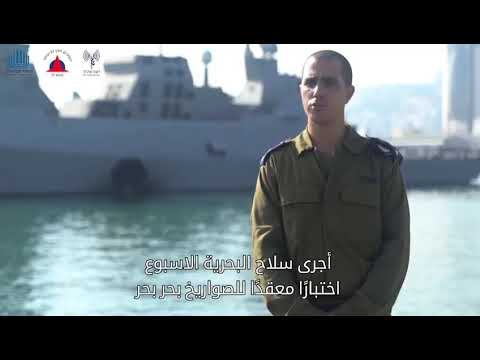 ניסוי מוצלח של מערכת הטילים החדשה בעלת יכולות תקיפה מדויקות