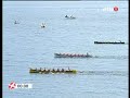 2008 - Euskadiko Traineru Txapelketa (Emakumeak) -1zatia