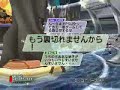 PSU 10/31課金直前日のPM9時頃の映像