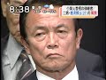 小泉進次郎