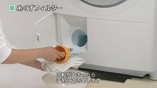 BD-SV120H:日立の家電品 BD-SV120H:日立の家電品