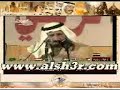 أسطورة الشعر و والد الشعراء و أمير شعراء المحاورة أحمد الناصر  الشايع و أحدى روائعة الله يطول في عمرك يبو محمد