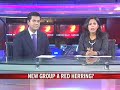 Assam blasts: ISF-IM claims responsibility