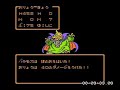 DQ3??????vs???? DQ3??????vs????