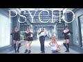 Red Velvet (레드벨벳)  'Psycho' Dance Cover by Saycrew