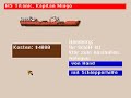 Amiga - Ports of Call Amiga - Ports of Call