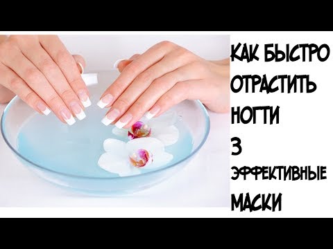Как быстро похудеть отрастить ногти Как быстро похудеть отрастить ногти