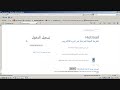 طريقة عمل مدونة ووردبرس مجانية .. الجزء الأول 