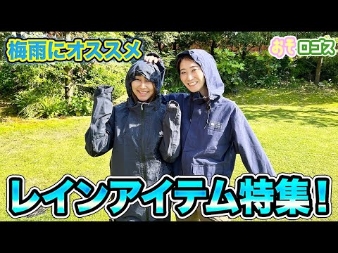 4WAYストレッチジャケット ラムダ|アパレル|個人レインウエア 4WAYストレッチジャケット ラムダ|アパレル|個人レインウエア