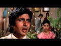 Manzilein Apni Jagha Hain(Sharabi)