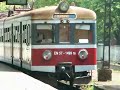 EN57-1696 EN57-1499 z poc os nr 30