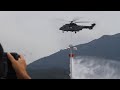 11/8/2009 HONG KONG GOVERNMENT FLYING SERVICE OPEN AIRSHOW PART2