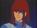 Ronin Warriors Episode 6 (Part 1 of 3) Ronin Warriors Episode 6 (Part 1 of 3)