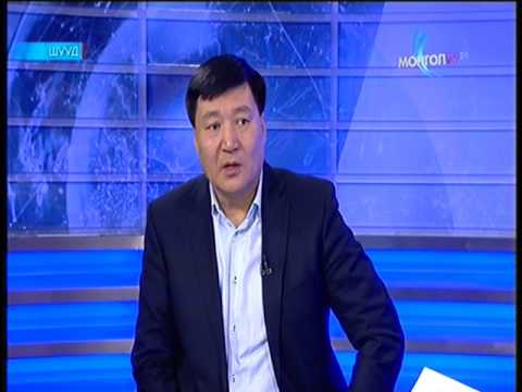 Тодруулга: УИХ-ын гишүүн С.Чинзориг