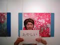 Japanese Lesson - Talksushi.com