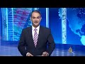 اقتصاد الصباح 26/3/2014 -Views : 0