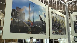 Виставка до Дня Гідності і Свободи