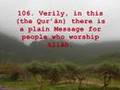Ayoub--Surat Al-Anbiya (Verses 92-112) Emotional Qari.
