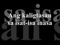 buhay ng gangsta lyrics