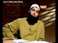 JUNAID JAMSHED GHUSSA KE NUQSANAAT PART II 2-3