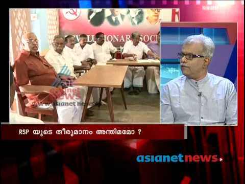 RSP quits LDF, News Hour 08th Mar 2014 part- 1