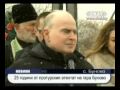 25 години от протурския атентат на гара Буново
