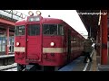 【赤電】 JR北海道 711系 苗穂・旭川にて
