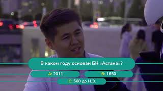 Кто возьмет билет? Выпуск #1