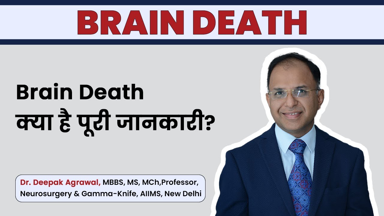 What Brain Death is actually Explained by Dr Deepak Agrawal AIIMS || TV Health