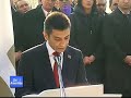 Dita e Flamurit në Maqedoni
