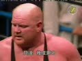 big van vader vs  mitsuharu misawa pt 2