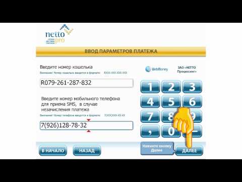 Как оплатить заказ на алиэкспресс VISA, MasterCard,Maestro Зачатие, беременность, роды и ребенок на сайте для мам