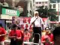 2008-07-20 曾健成阿牛宣佈正式參選立法會