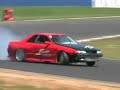 PowerCruise 2007 Eastern Creek PowerCruise 2007 Eastern Creek