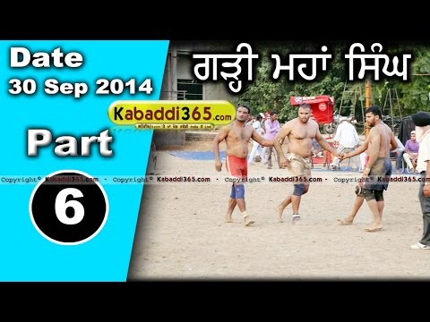 Garhi Mahan Singh (Phillaur) Kabaddi Tournament 30 Sep 2014 Part 6  By Kabaddi365.com