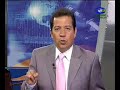 Chassin y Cardenas Batel
