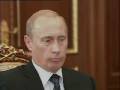 В.Путин.Начало рабочей встречи с директором ФСБ.10.07.06