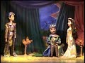 Aladino y la L�mpara Maravillosa