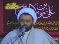 Shaykh Haj Mahdi Daneshmand - Lecture on Imam Mahdi
